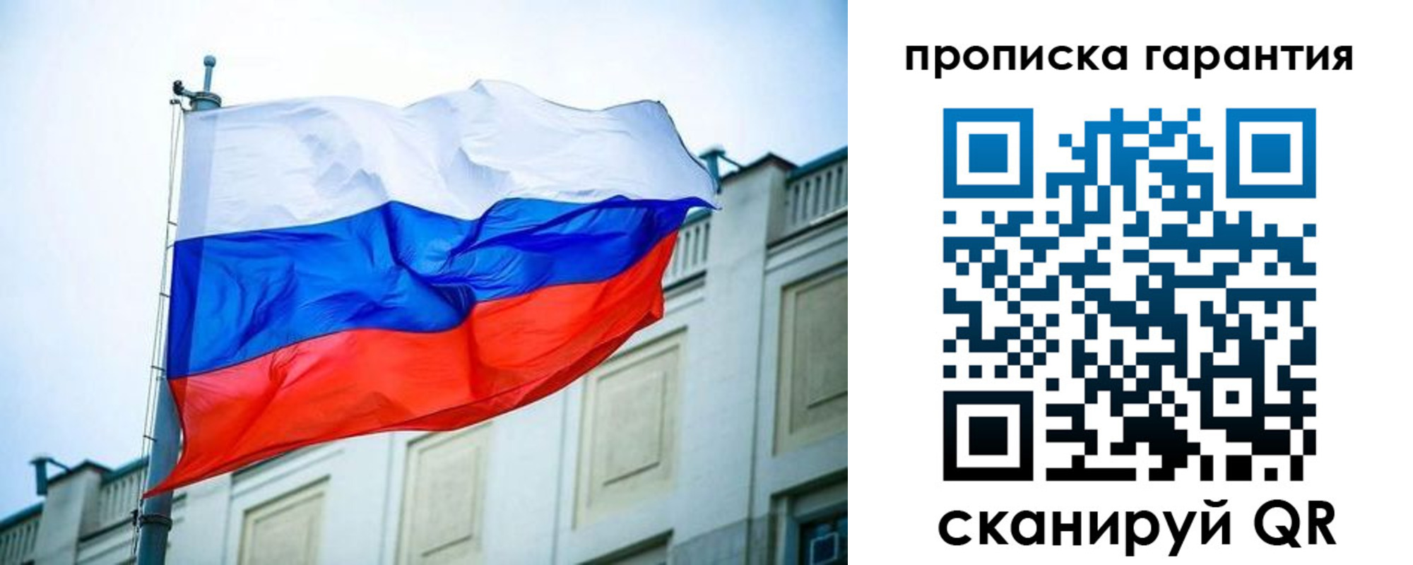 регистрация для дет. сада в Пересвете