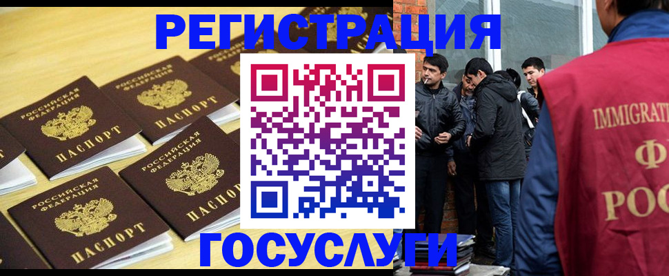 временная регистрация в квартире в Пересвете