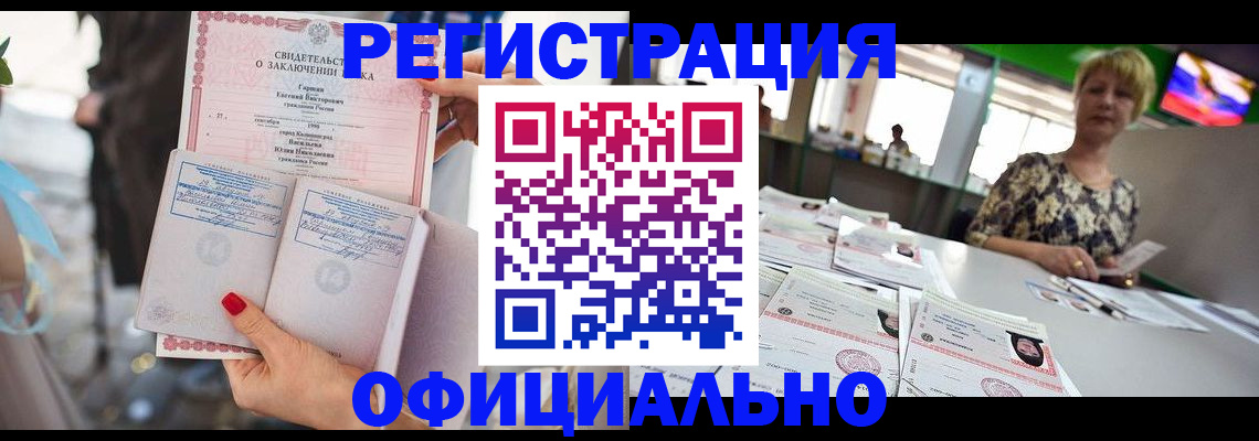 временная регистрация 2025 в Пересвете