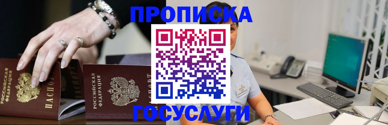 найти адрес прописки в Пересвете