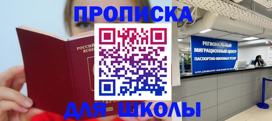 временная регистрация собственник в Пересвете