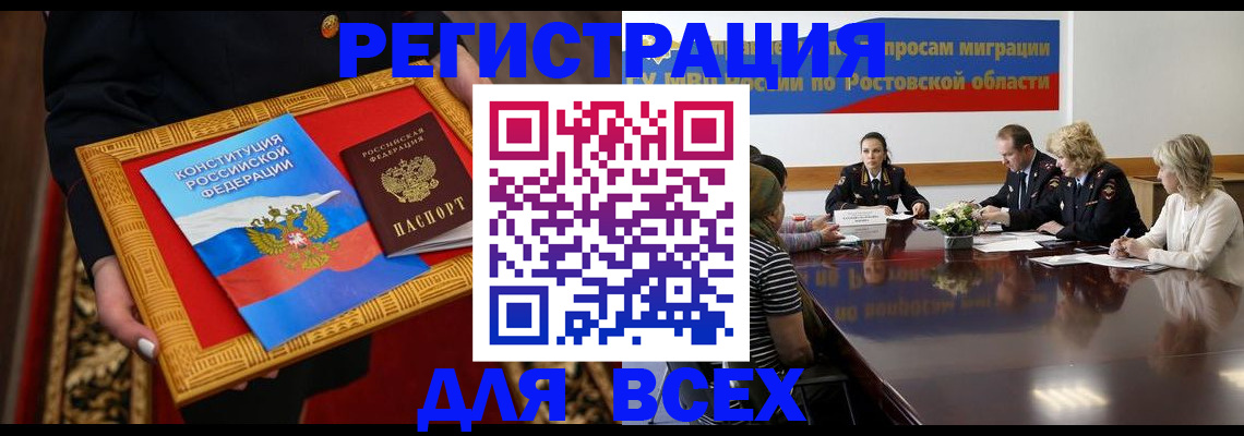 регистрация для дет. сада в Пересвете